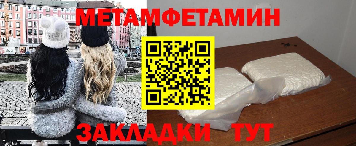 Артёмовский  АМФЕТАМИН  Вход с VPN  Amphetamine Розовый 