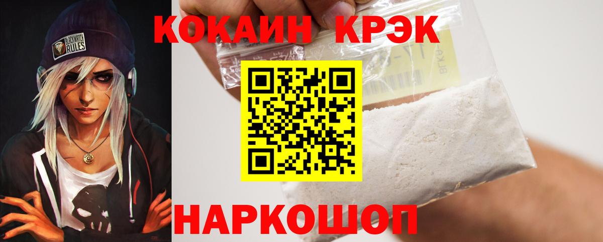 COCAIN VHQ Артёмовский
