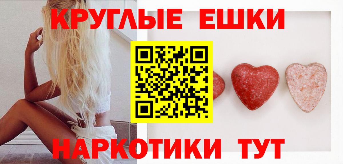 Ecstasy 280 MDMA Артёмовский