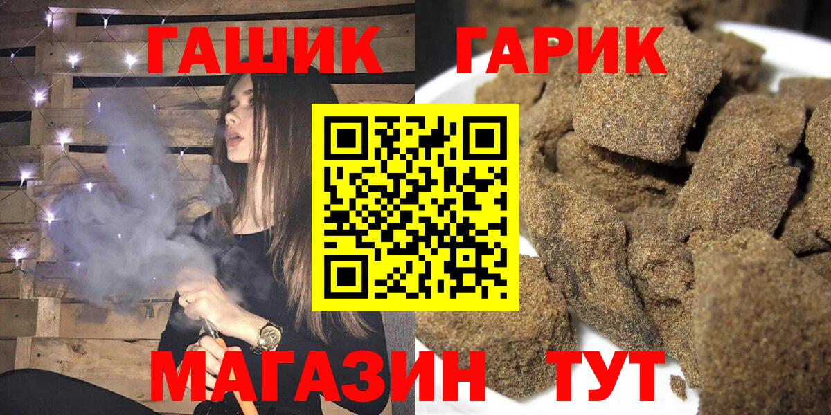 Артёмовский  Гашиш убойный  Вход с VPN  ГАШИШ убойный 