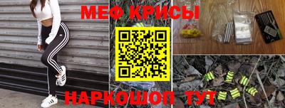 винт Когалым