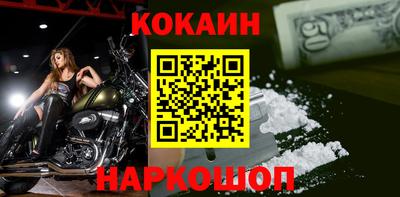 jwh Коломна