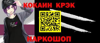 прущие грибы Ковров