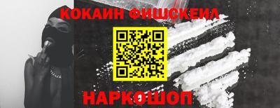 винт Когалым