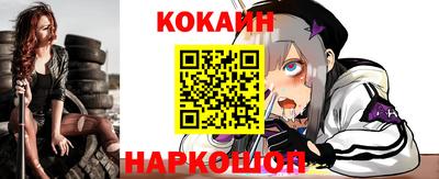 прущие грибы Ковров