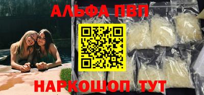 прущие грибы Ковров