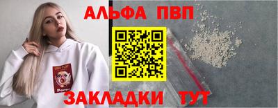 винт Когалым
