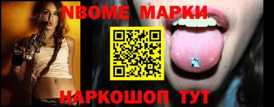 винт Когалым