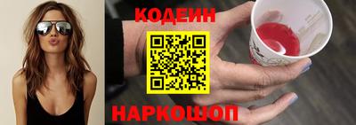 винт Когалым