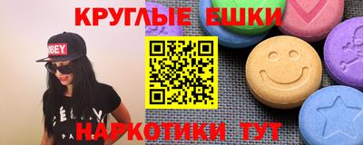 винт Когалым