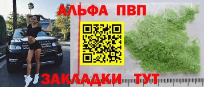винт Когалым