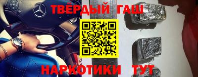 винт Когалым