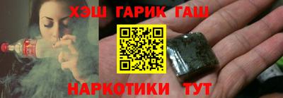 винт Когалым