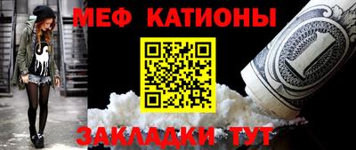 прущие грибы Ковров