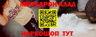 винт Когалым