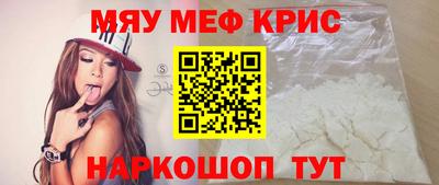 винт Когалым