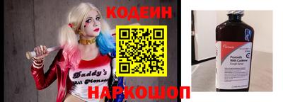 винт Когалым