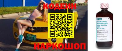 винт Когалым
