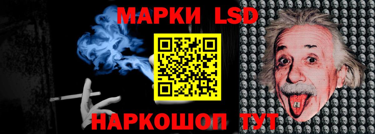 Лсд 25 экстази кислота Артёмовский