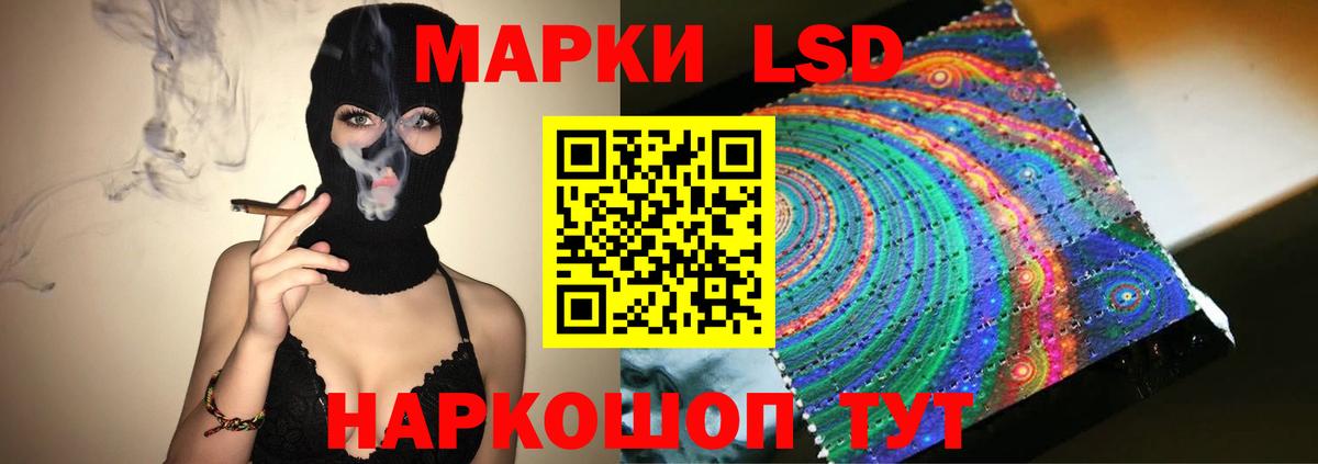 ЛСД экстази ecstasy  Лсд 25 экстази ecstasy  Артёмовский  Вход с VPN 