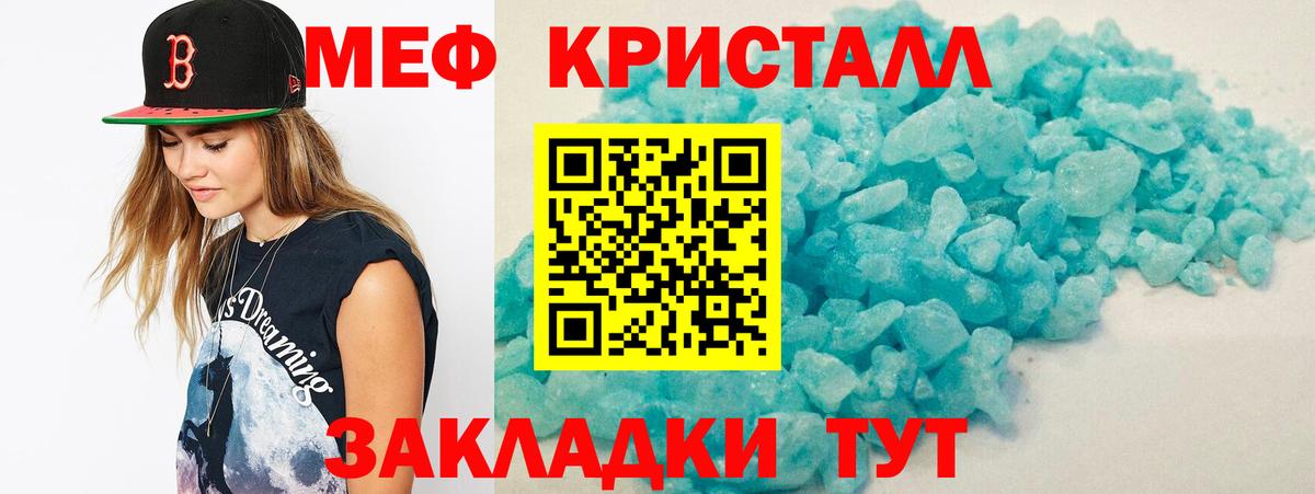 МЕФ  Артёмовский