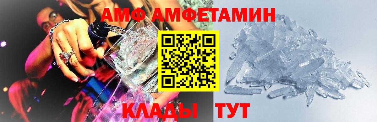 Артёмовский  Первитин  Вход с VPN  МЕТАМФЕТАМИН Декстрометамфетамин 99.9% 