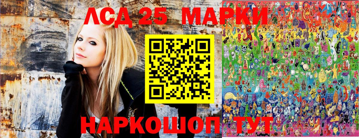 Наркотические марки 1,5мг Артёмовский