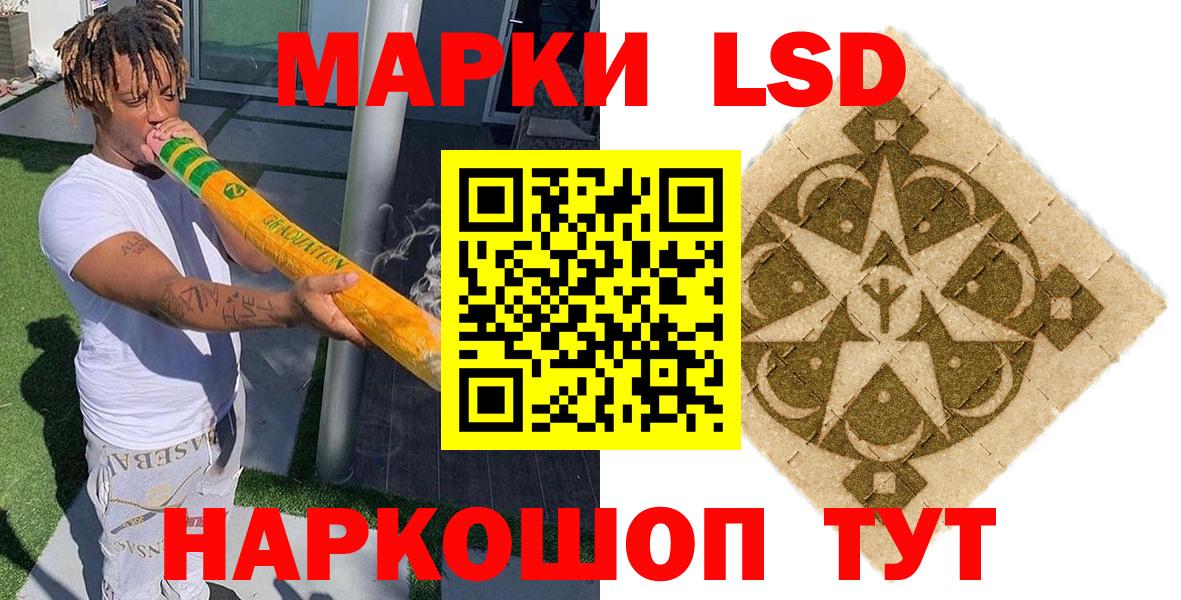 Наркотические марки 1,5мг  Вход с VPN  Наркотические марки 1,5мг  Артёмовский 