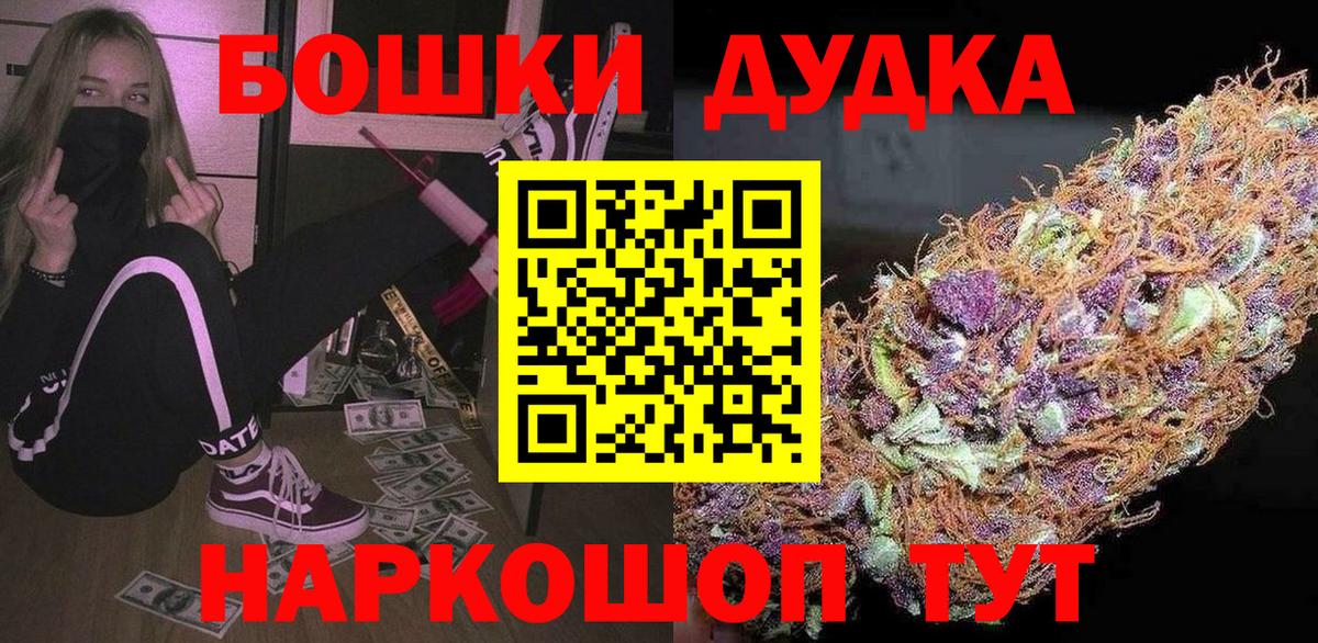 Артёмовский  Марихуана White Widow  Бошки марихуана индика  Бошки Шишки VHQ  Вход с VPN 